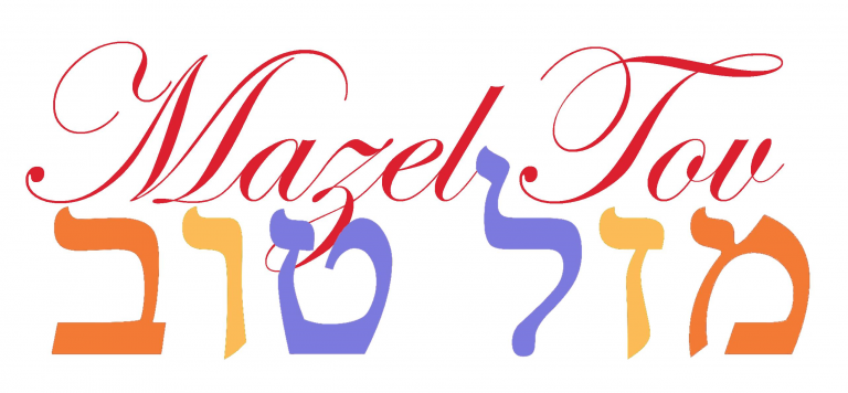 mazel-tov.png